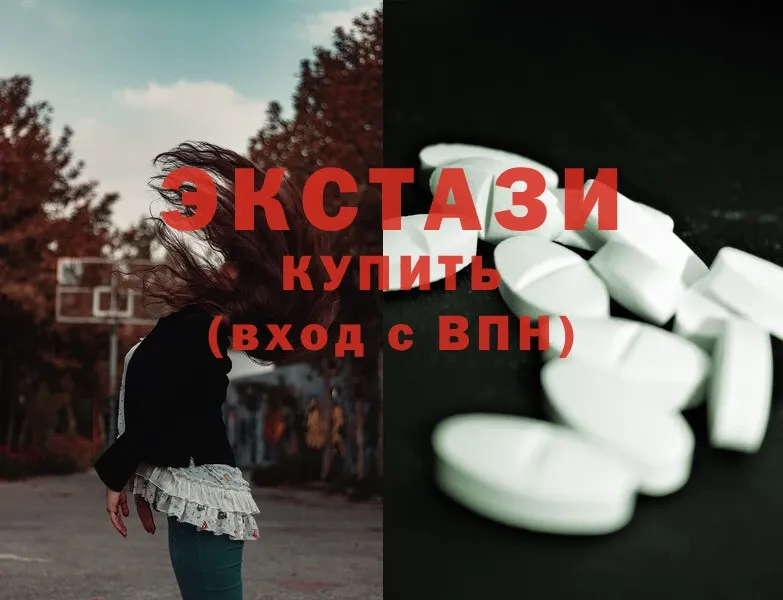 Ecstasy таблы  MEGA зеркало  мориарти формула  Пикалёво 