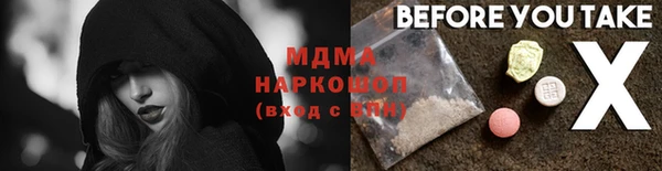 MDMA Верея